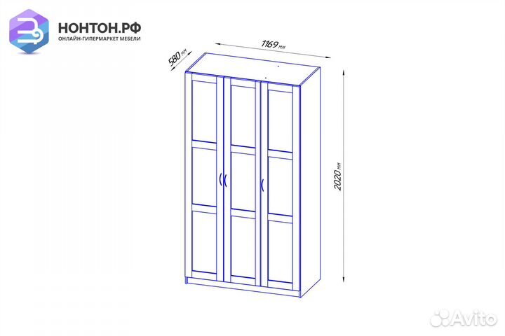Шкаф трехстворчатый Пегас дуб сонома