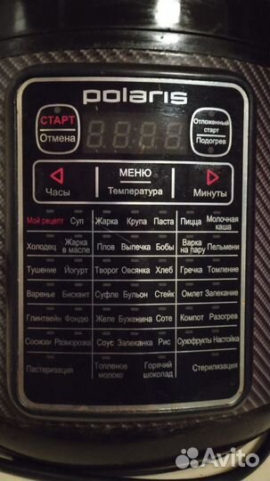 Мультиварка бу