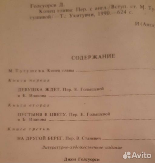 Книги классика