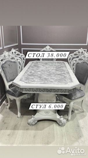 Столы и стулья новые