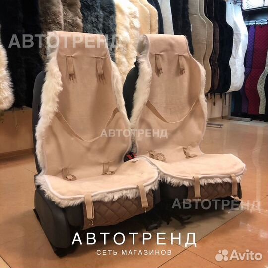 Меховые чехлы на сиденья авто