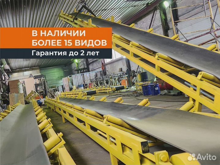 Транспортер ленточный 8*600 прямой