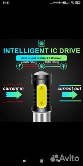 LED Лампы стоп, поворотники, задний ход