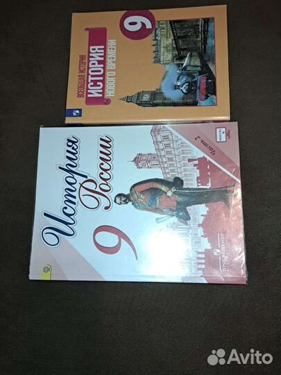 Учебники 9 класс