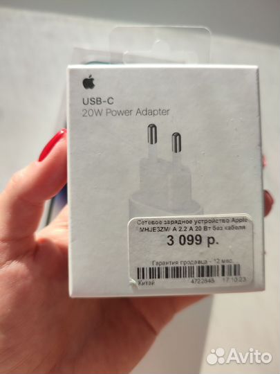 iPhone 14 Pro, 256 ГБ