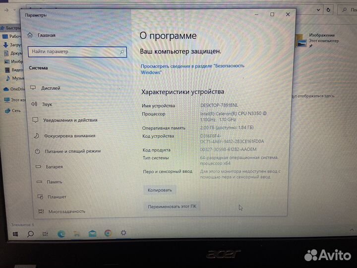 Acer aspire 3 A315