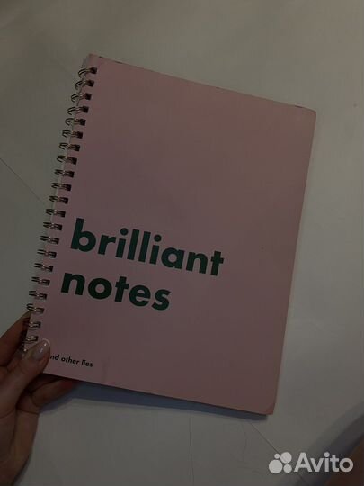 Тетрадь на кольцах А4