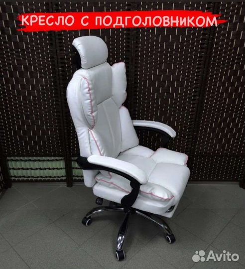 Офисное компьютерное кресло с подголовником