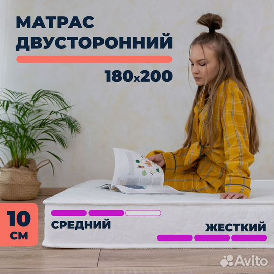 Кровать белая с матрасом 180х200 новая Милена