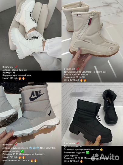 Угги, ботинки, кроссовки зимние, р.36-41