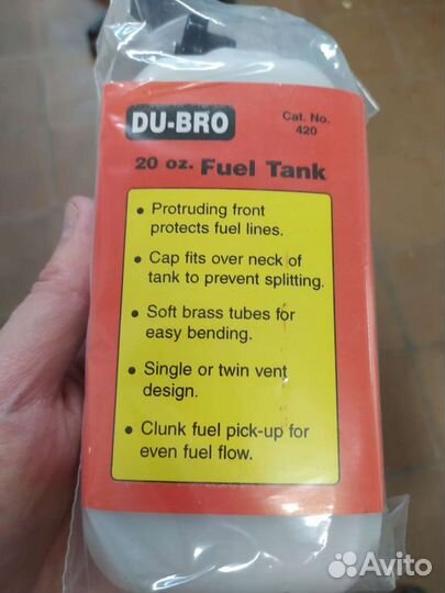Топливный бак для Р/У моделей