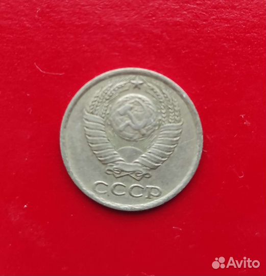 Коллекционные монеты 10 копеек СССР 1983 года