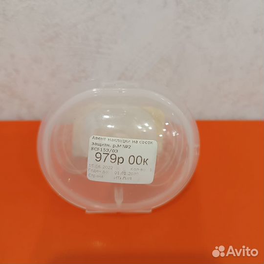 Силиконовые накладки на грудь для кормления avent