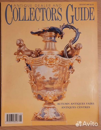 Аукционные каталоги, каталоги с антиквариатом