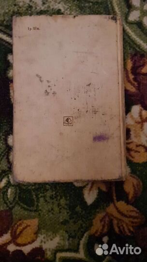 Книга Диетическое питание в столовых