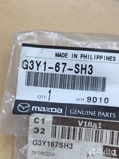 Разъем птф Mazda Cx-5 2011-2015