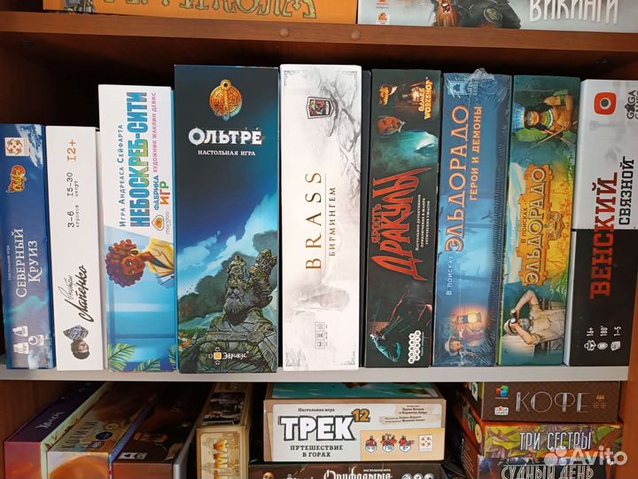 Настольные игры