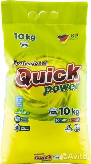 Порошок стиральный 10 кг Германия