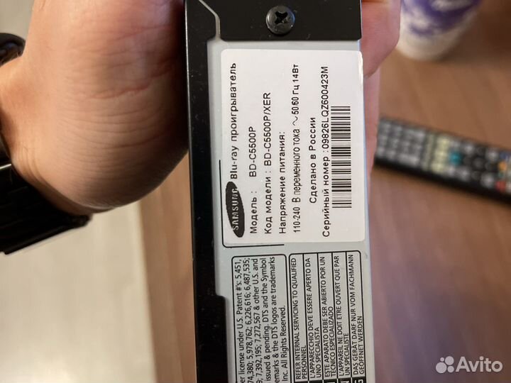 Blu-ray плеер