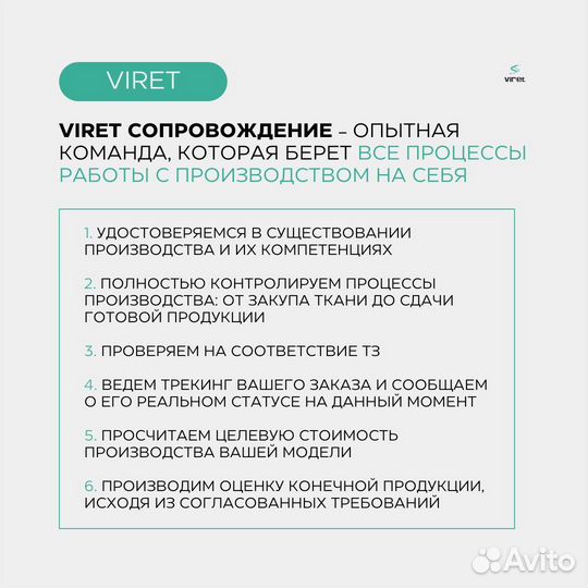 Сопровождение на производствах/Свой человек Бишкек