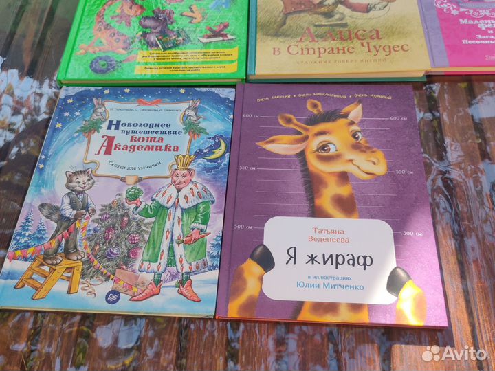 Книжки для малышей и повзрослее