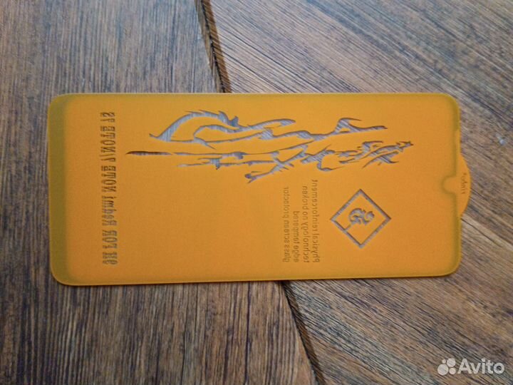 Защитное стекло Redmi Note 7/7s