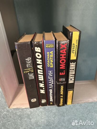 Книги