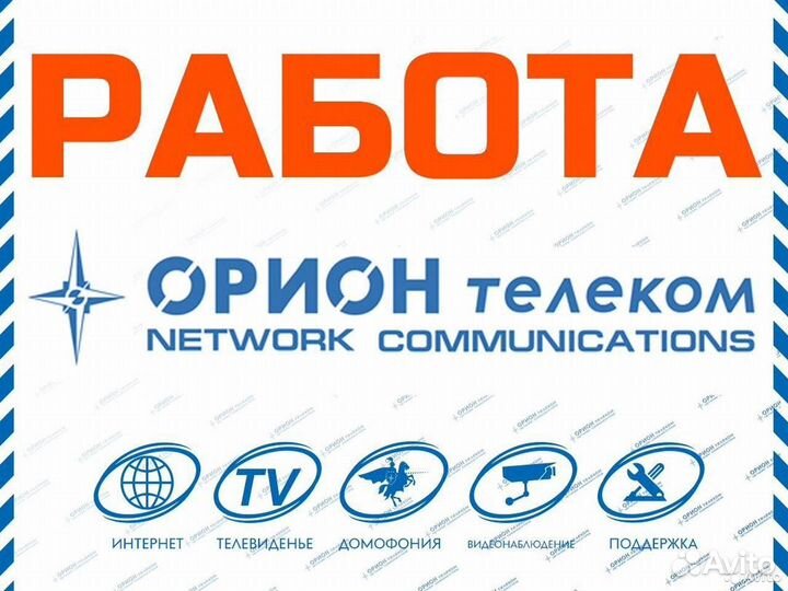 Сварщик трубопроводов