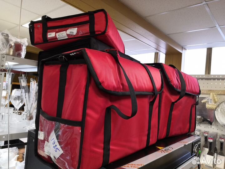 Термосумка фольгированная для пиццы и обедов