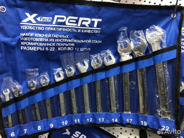 Набор гаечных ключей 10 предметов 6-22