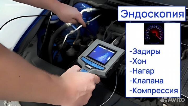 Автоподбор Автоэксперт диагностика авто