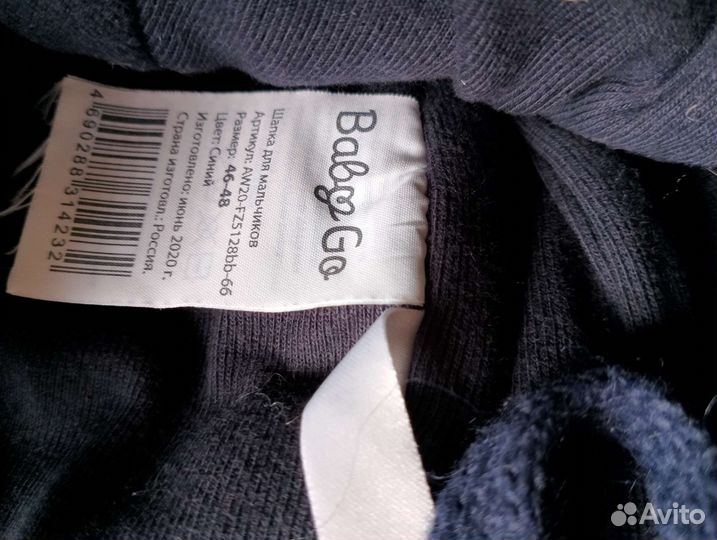 Шапка осень зима на 1-2,5 г