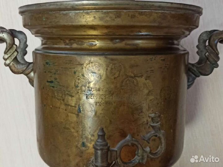 Дровяной самовар