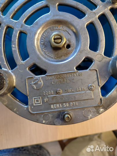 Сепаратор для молока электрический