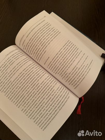 Книга Ричард Брэнсон