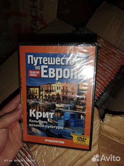 Видеодиски