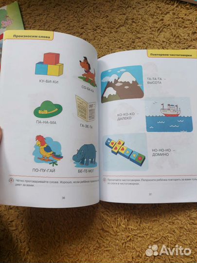 Умные тесты для детей