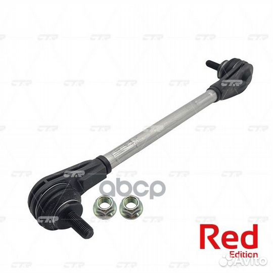 Стойкастабилизатора (гибридная) hyundaicreta