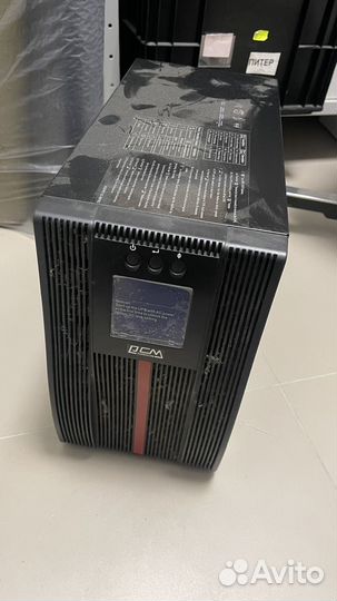 Ибп Powercom macan MAC-2000