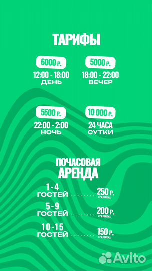 Личный кинозал