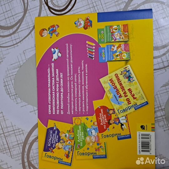 Развивающие книжки