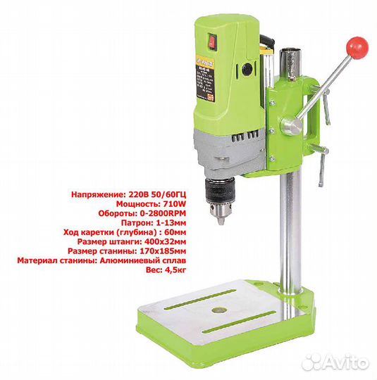 Станок сверлильный 1-13мм 0-2800об 220V 710W FI000