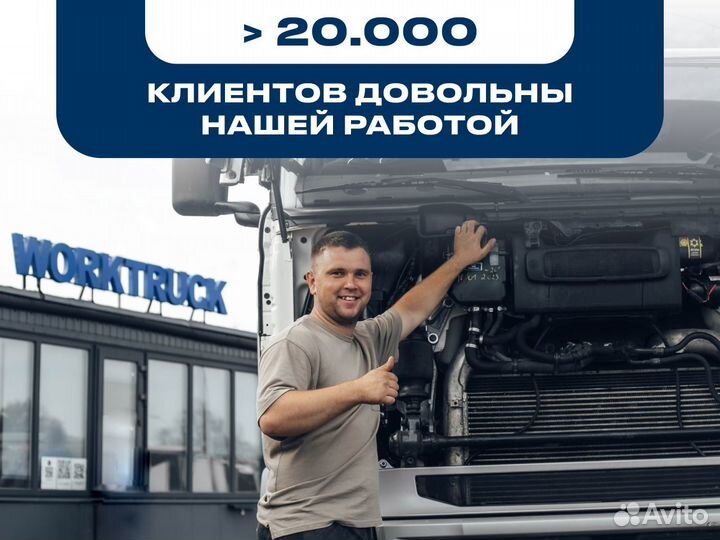 Регулировочный винт коромысла M10 scania G400LA