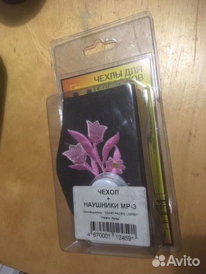 Чехол для телефона и наушники