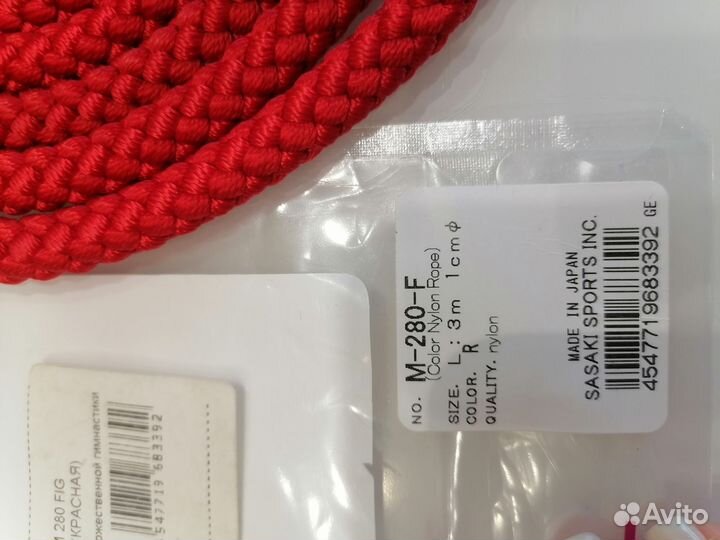 Скакалка sasaki m 280 fig красная