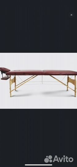 Массажный стол