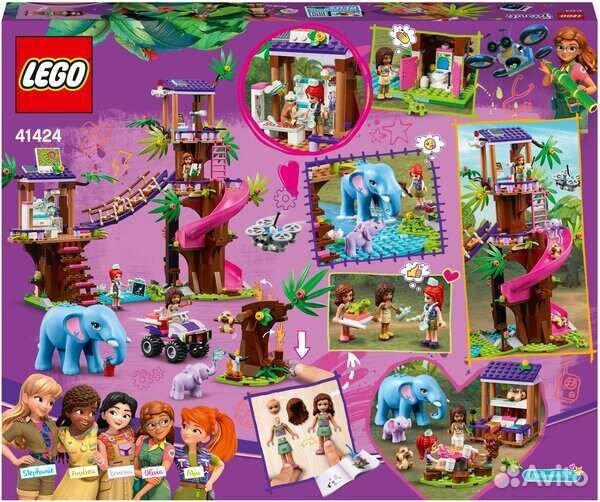 Lego Friends Джунгли :Штаб спасателей