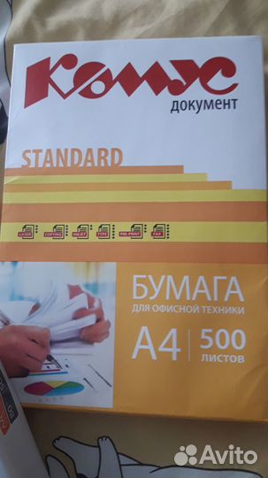 Офисная бумага a4