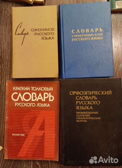 Рус.яз. Языковедение. Теория перевода. Лингвистика