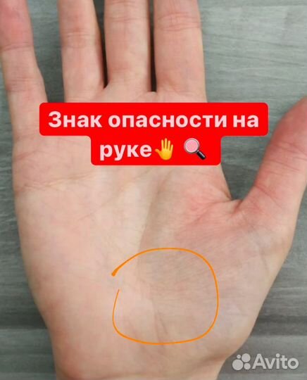 Хиромант,таро,нумеролог,обучение